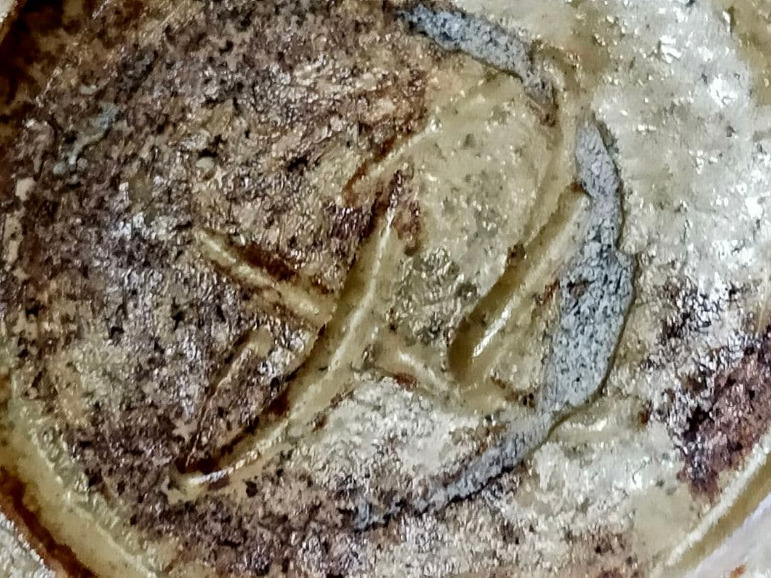 未使用　♥黄瀬戸♥　茶碗　♥在銘♥　茶道具　骨董　古玩