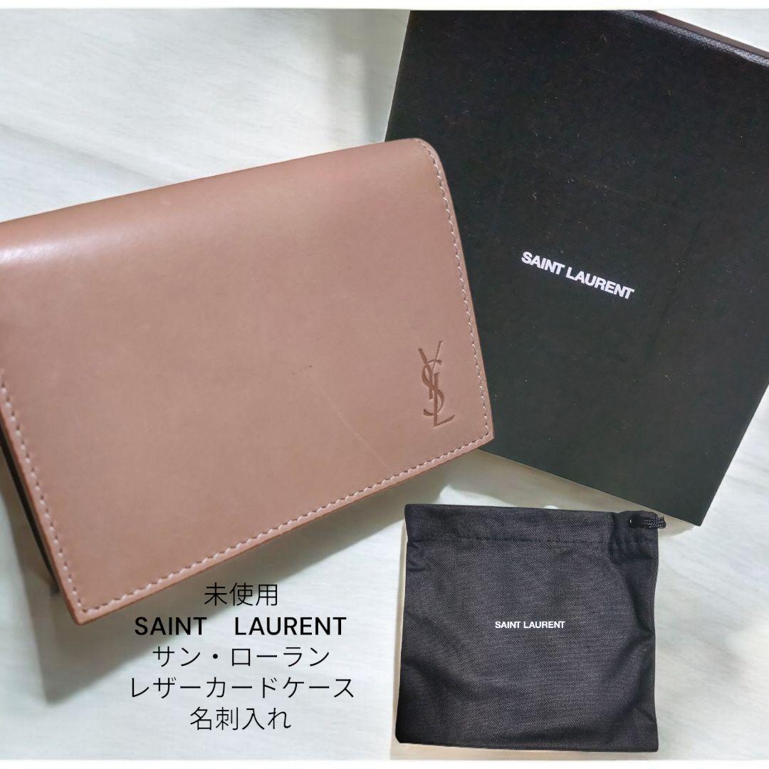 未使用 サンローラン イヴサン カード ケース 名刺入れ ケース 箱 袋 付き