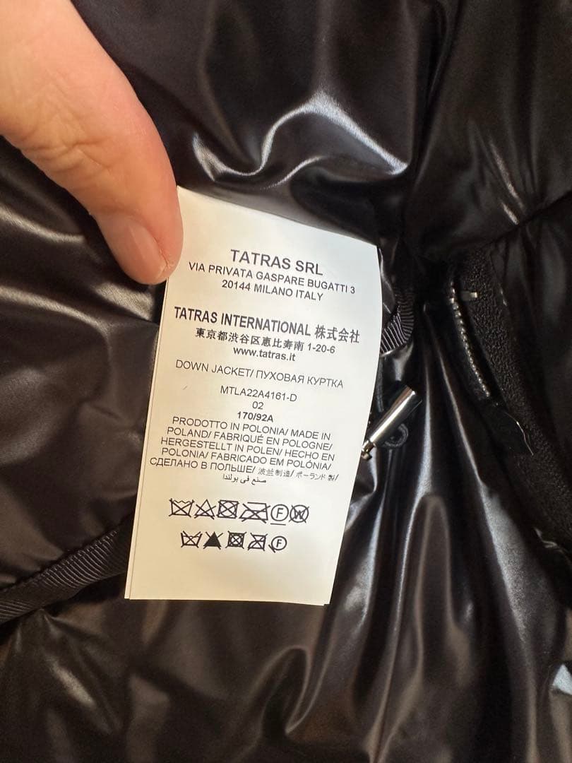 【TATRAS 】タトラス　ダウンコート