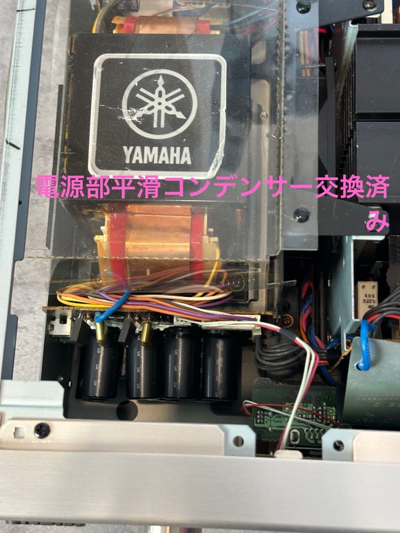 [整備済中古] YAMAHA DSP AX2500 7.1ch アンプ　状態良好