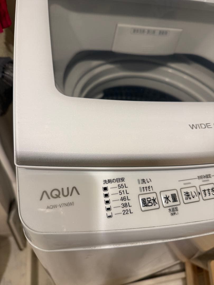 AQUA 縦型洗濯機 AQW-V7NW 55L