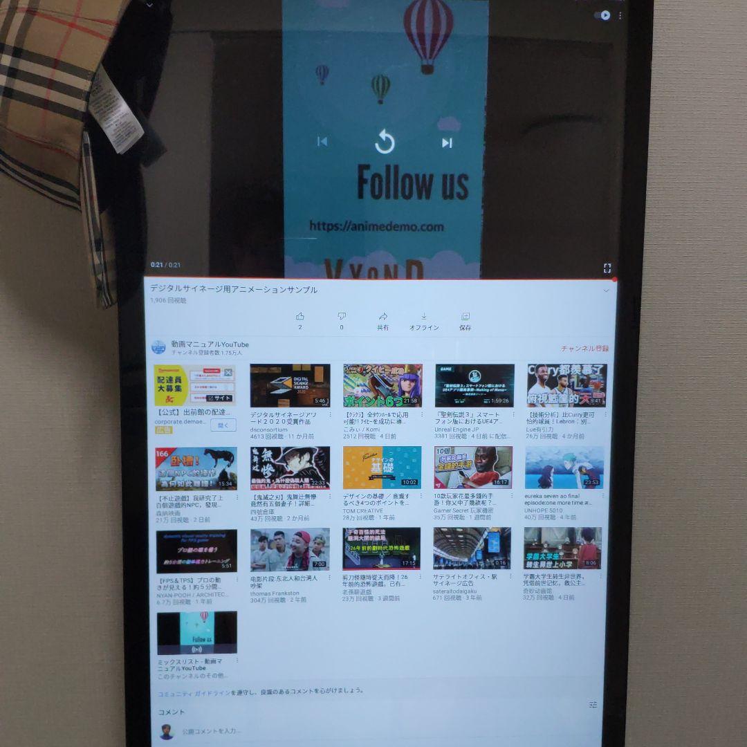 Android TV タッチパネル サイネージ