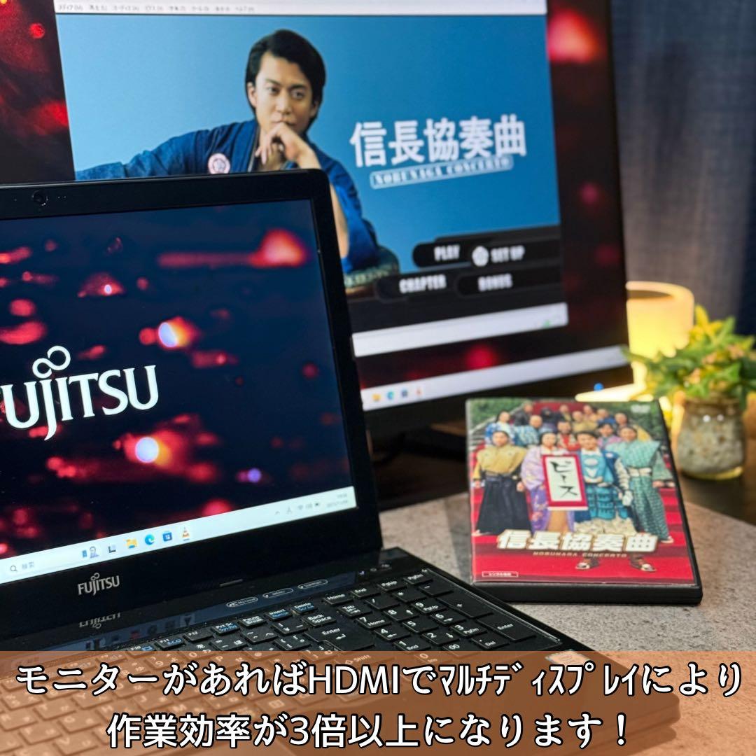 富士通ノートパソコン/準美品/Core i7/メモリ32GB/新品SSD1TB