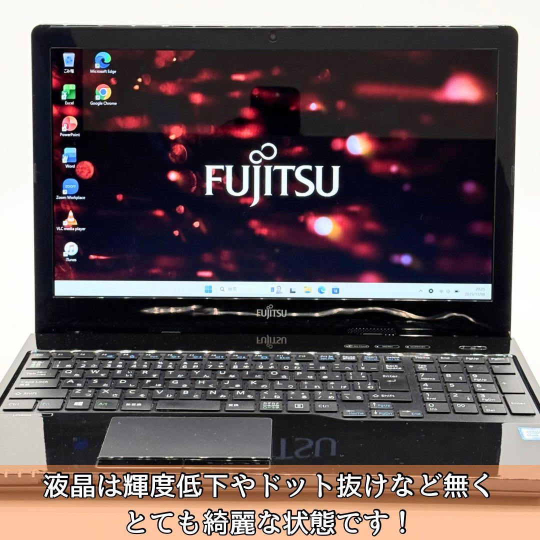 富士通ノートパソコン/準美品/Core i7/メモリ32GB/新品SSD1TB