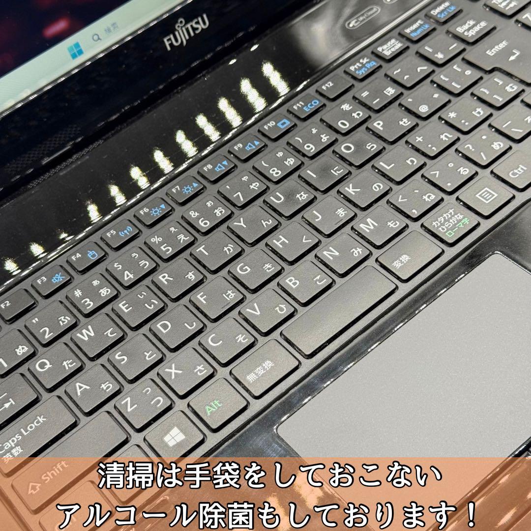富士通ノートパソコン/準美品/Core i7/メモリ32GB/新品SSD1TB