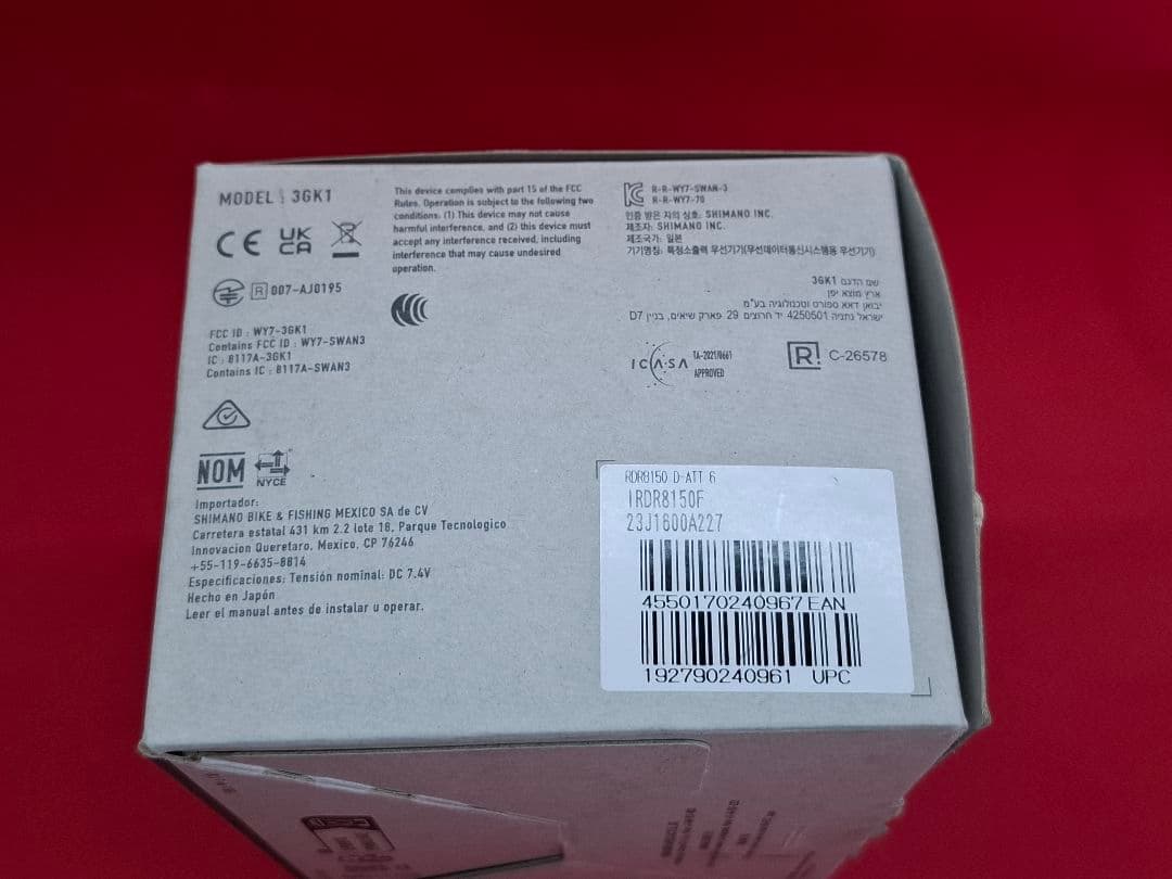 SHIMANO Ultegra R8150 ディレイラーセット