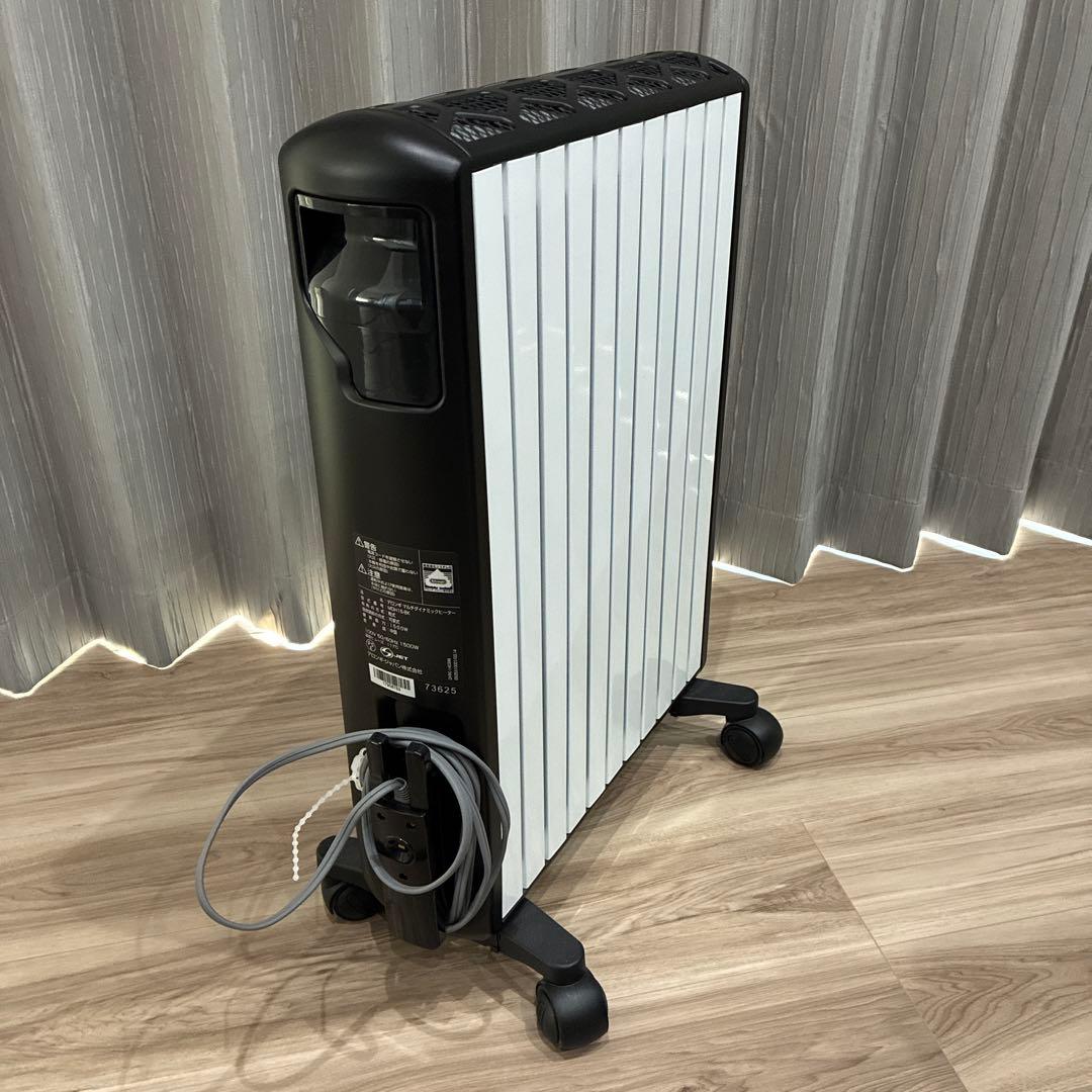 デロンギ マルチダイナミックヒーター MDH15-BK 中古品