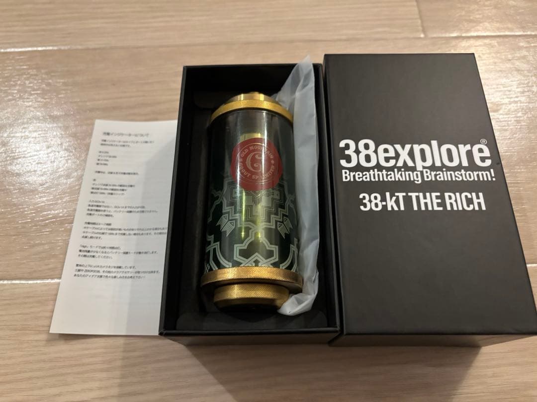 MIYABI RICH go out old mountain 38灯