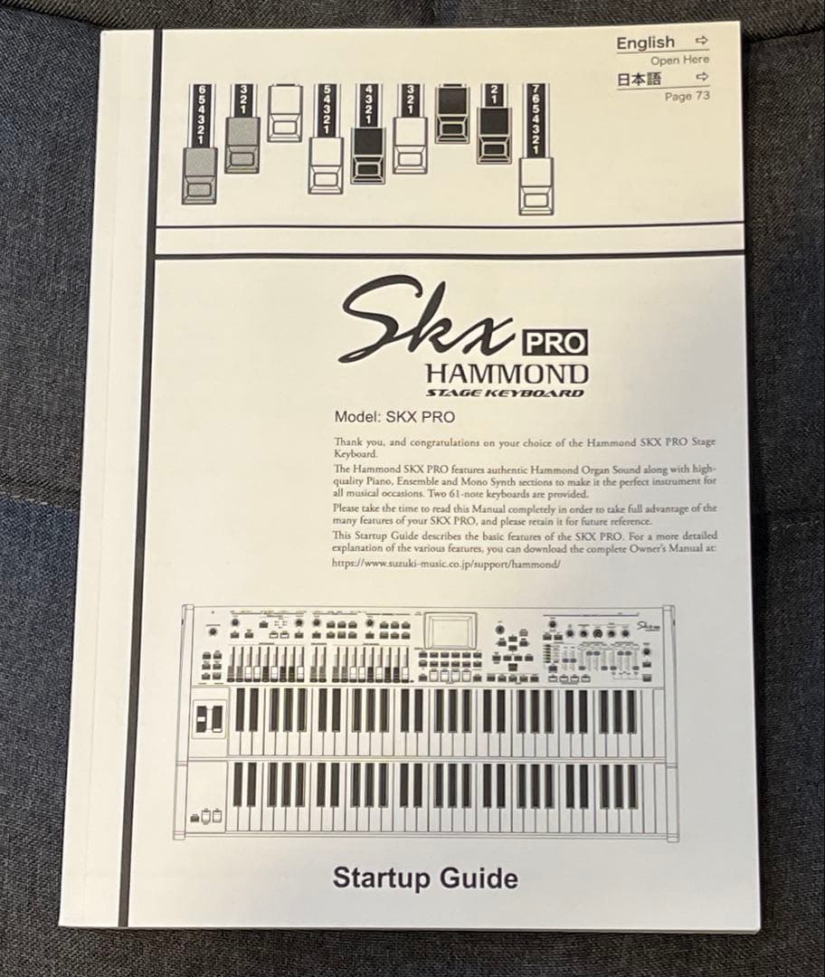 【美品中古】ハモンド SKX-PRO