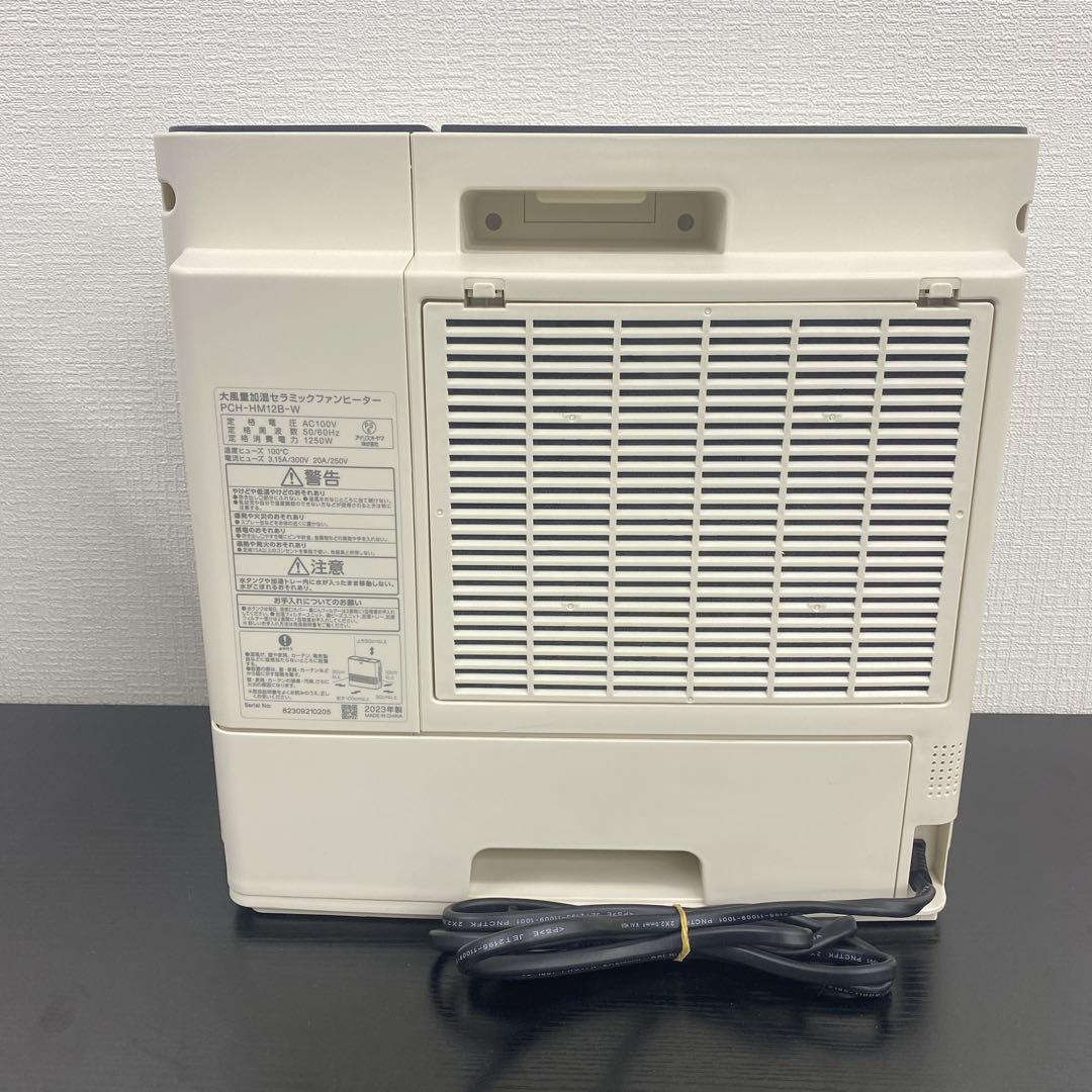 送料込み＊アイリスオーヤマ セラミックファンヒーター 2023年製＊1107-7