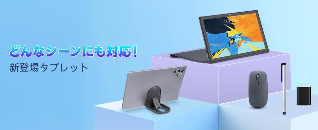 Android 15 タブレット 10.1 16GB+128GB 8コアCPU