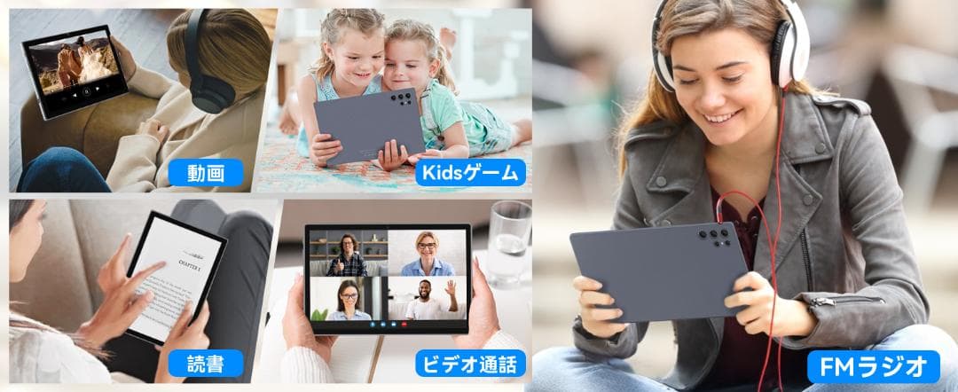 Android 15 タブレット 10.1 16GB+128GB 8コアCPU