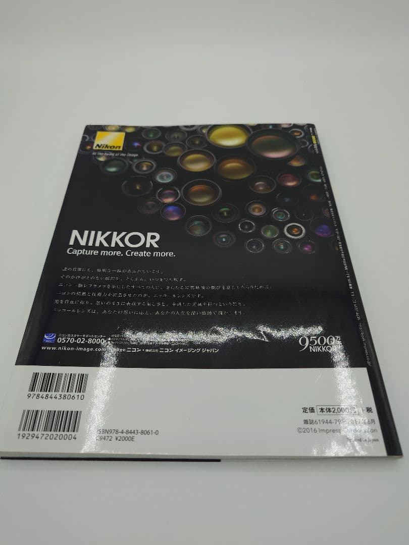 Nikon デジタルカメラ一眼カメラD500・レンズセット