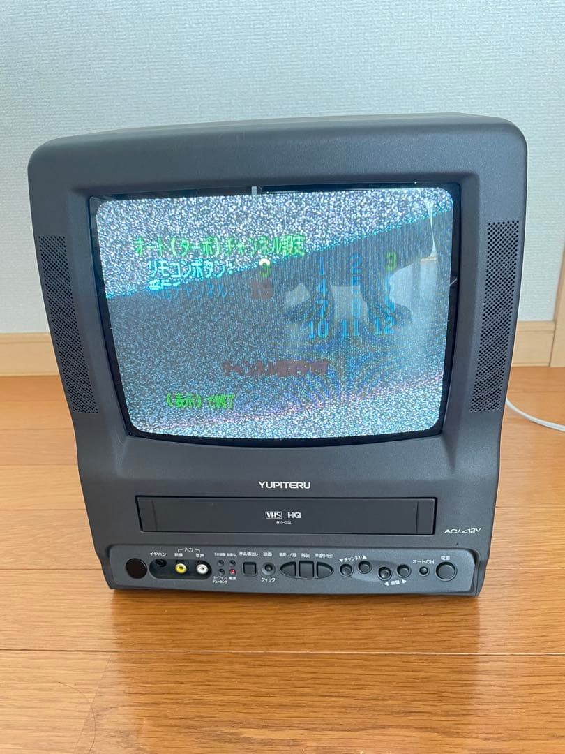 YUPITERU ユピテル　ビデオ内蔵10型カラーテレビ