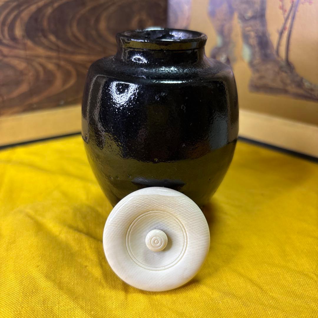 黑釉茶入 清水卯一 古美術 珍品 牙蓋 共箱 共布　仕服310