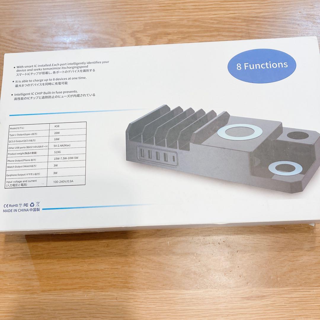 1点❣️同時接続充電 オールインワン充電ステーション USB充電 ワイヤレス充電