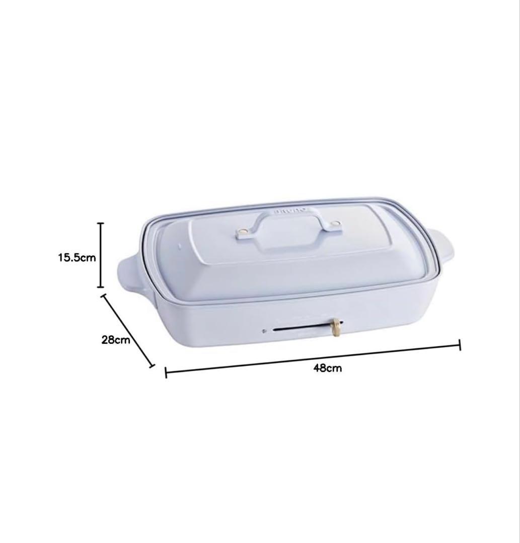 BRUNO ホットプレート グランデ　シーライラック