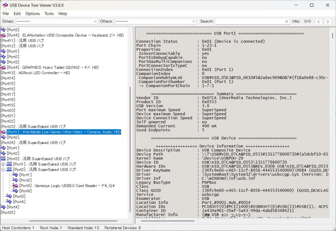 ビデオキャプチャー・キャプチャーボード AVerMedia Live Gamer ULTRA GC553