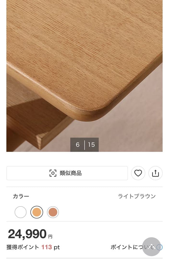 CT セーブル2 LBR センターテーブル　ニトリ　送料込み