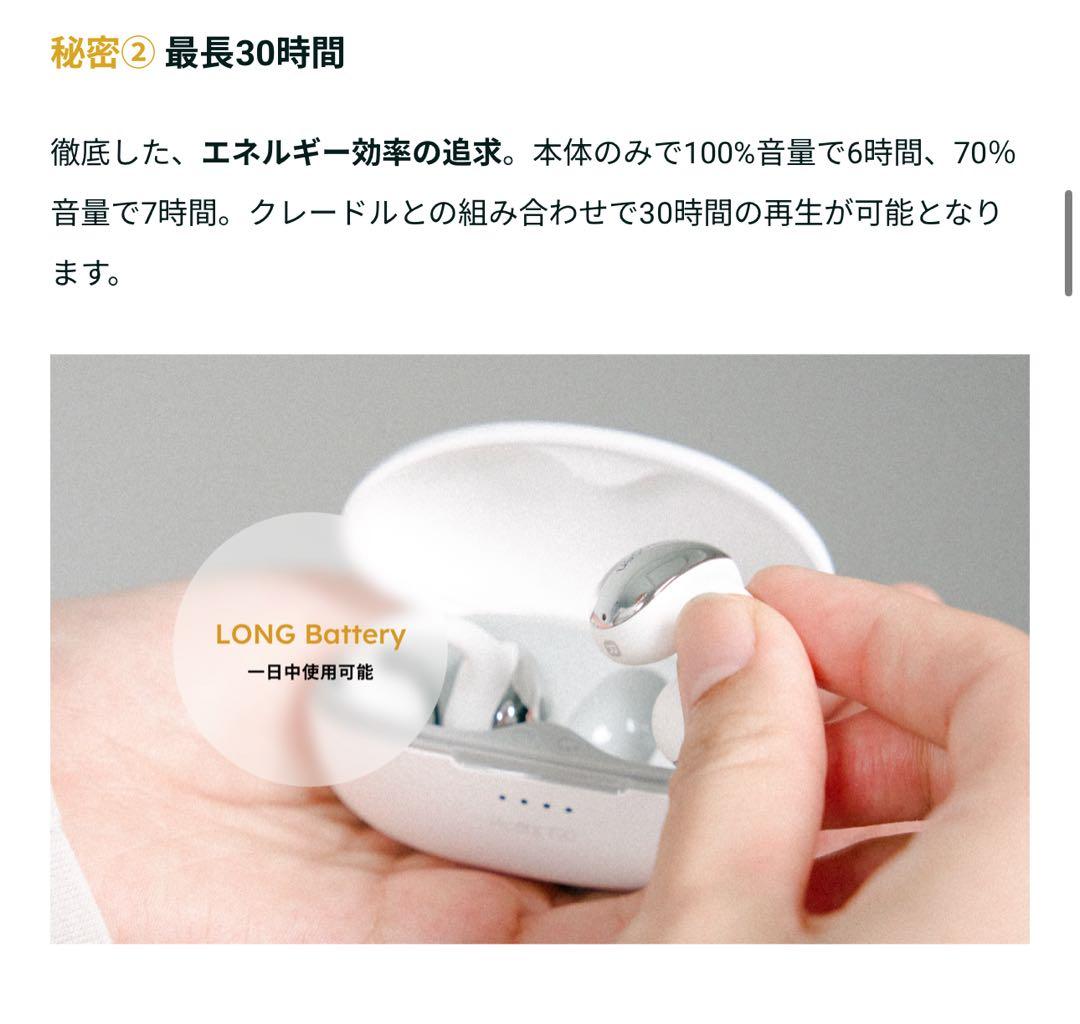 EO SPACE T90 完全ワイヤレスイヤホン ホワイト