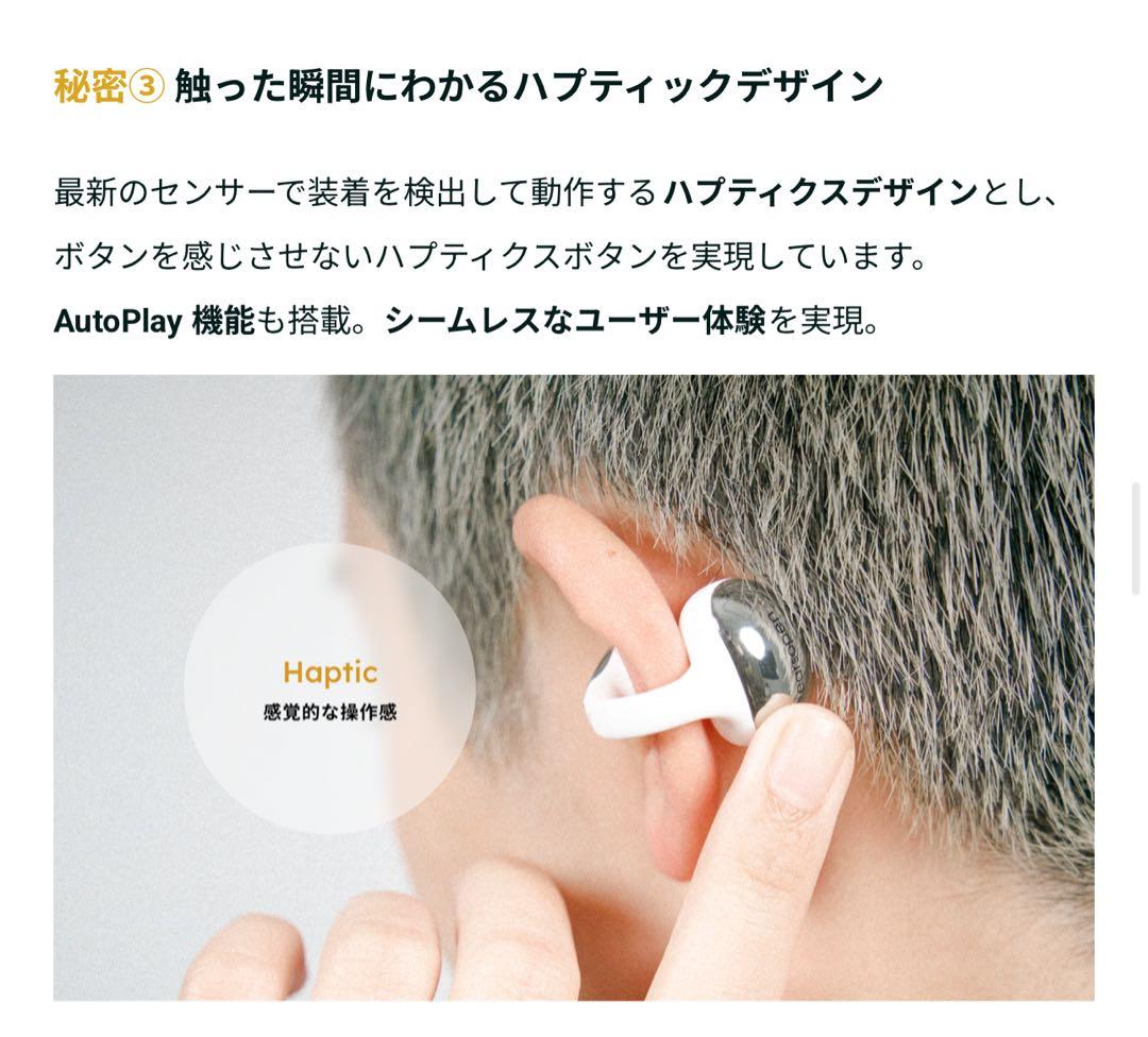 EO SPACE T90 完全ワイヤレスイヤホン ホワイト