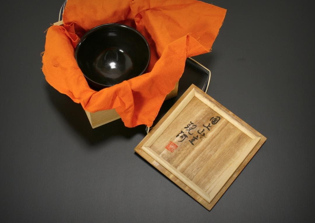 黒色 天目茶碗 木箱付き