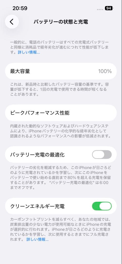 iPhone 13 pro 256GB グラファイト SIMフリー