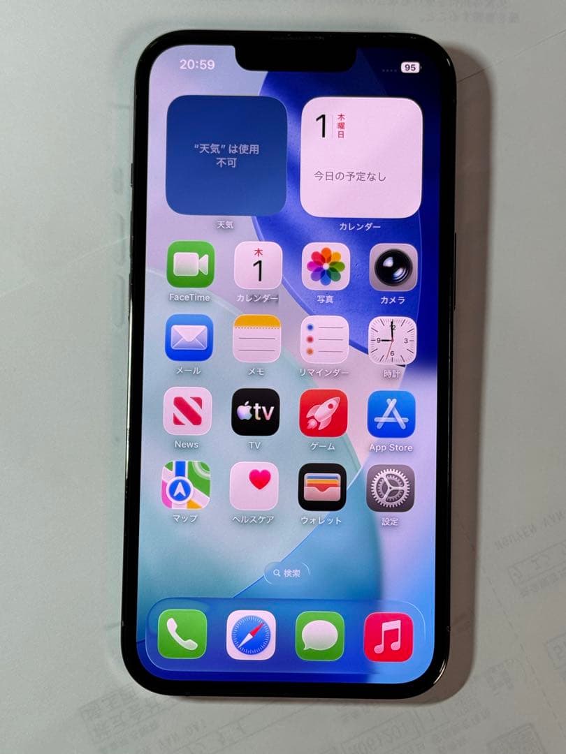 iPhone 13 pro 256GB グラファイト SIMフリー