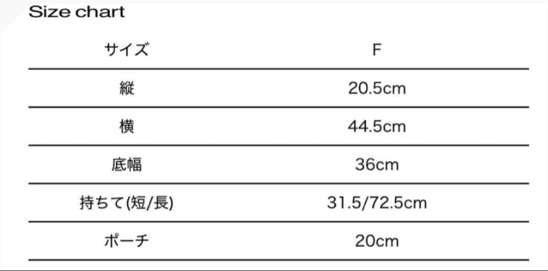 バッグ S heart tote bag large THEREDTHREAD