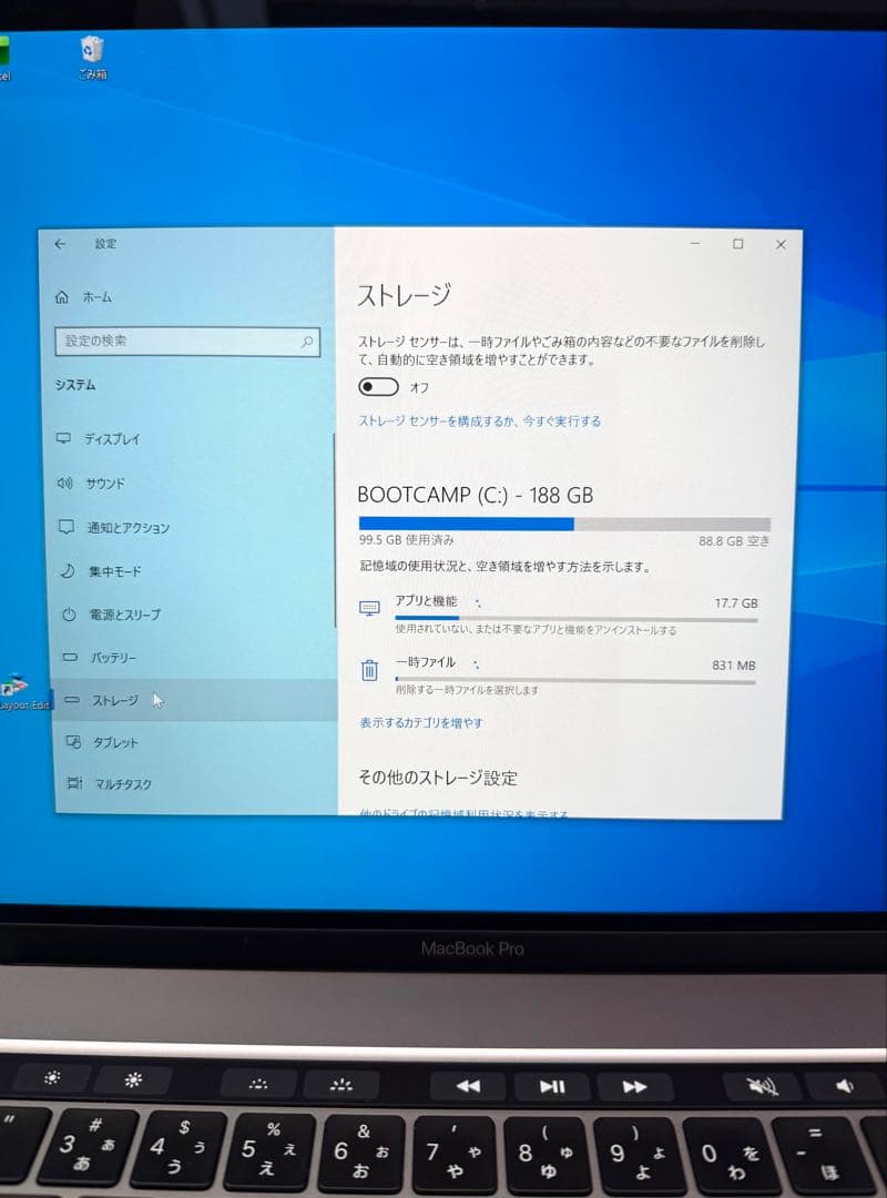 Apple MacBook Pro 16インチ 2019 i9 64GB 1T