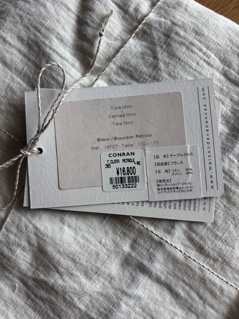 新品!テーブルクロス　フランス産　ホワイト×ネイビー