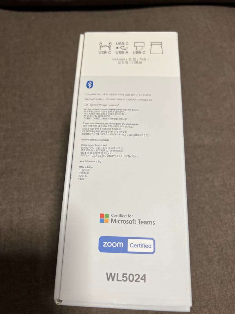 Dell WL5024 ワイヤレスヘッドセット