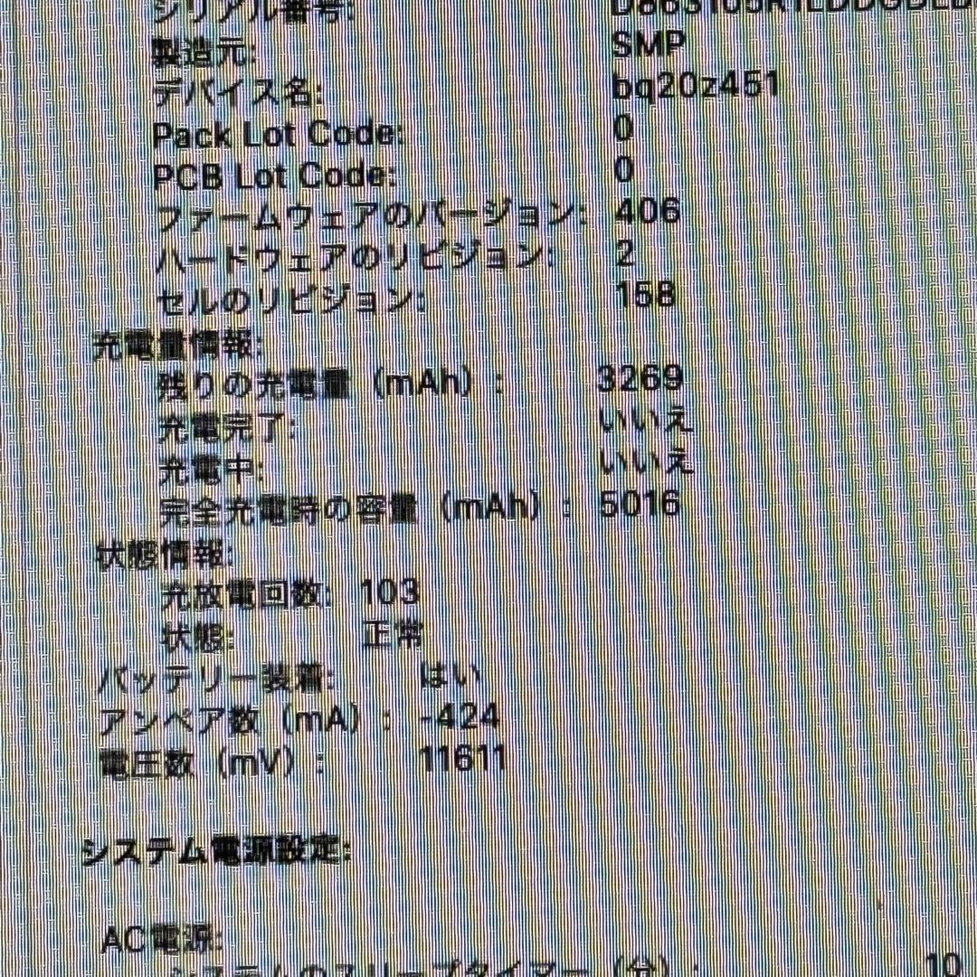 【DVD再生可能】MacBook Pro A1286 i7/16G/480G