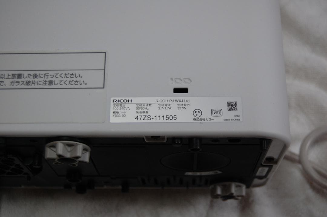 リコー　プロジエクター　PJWX4141　中古