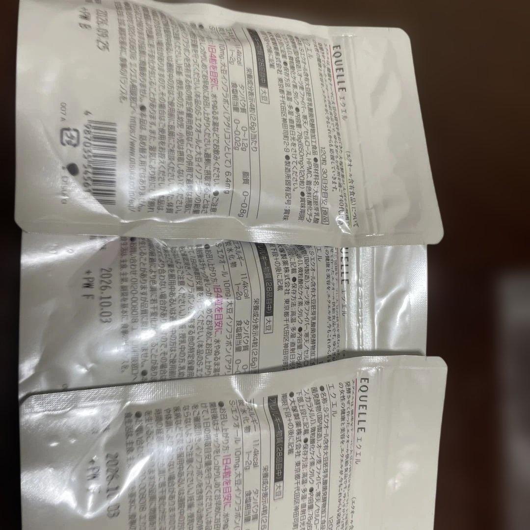 EQUELLE エクエル　30日3セット