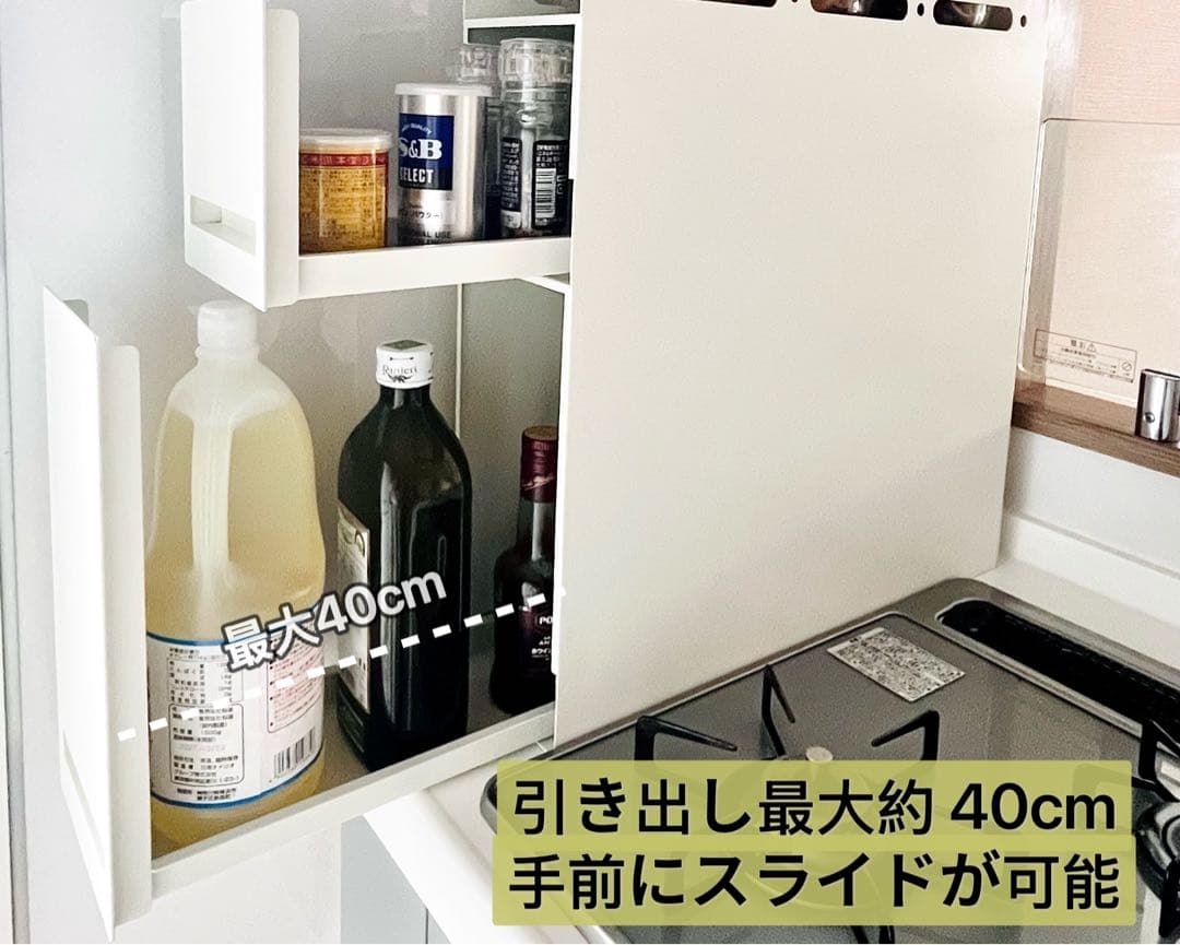 隠せる 引き出し式調味料ラック 50cm 3段 大容量 スパイス 省スペース 白