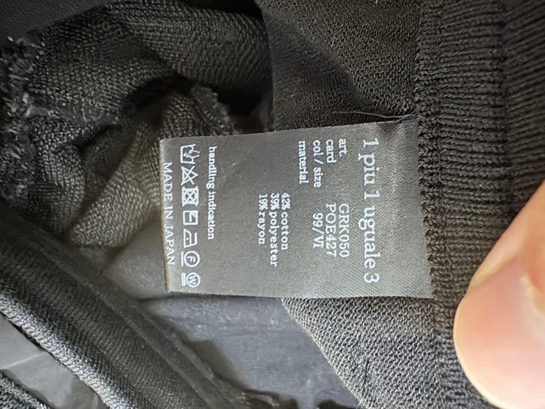 新品1PIU1UGUALE3 GOLF定9.4万24SS半袖ニットセットアップ黒