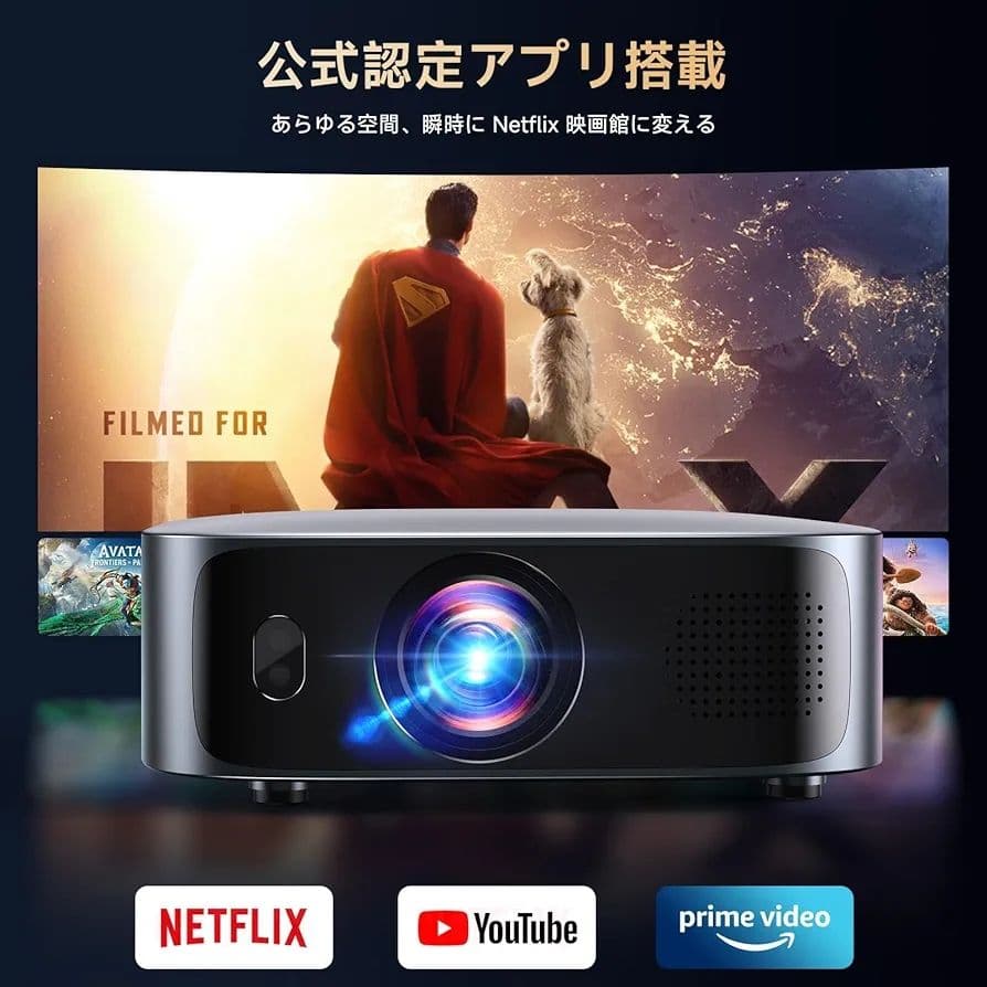 プロジェクター 家庭用小型 1200Ansi 4K対応 プロジェクター 天井吊り