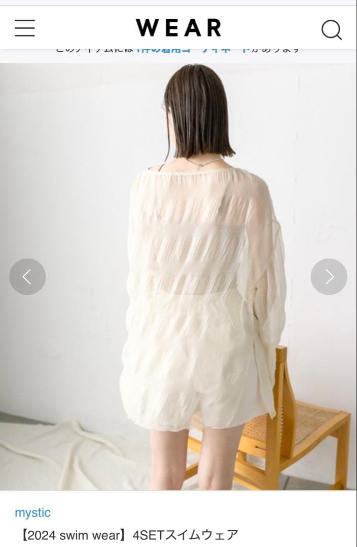 mystic 水着4点セット