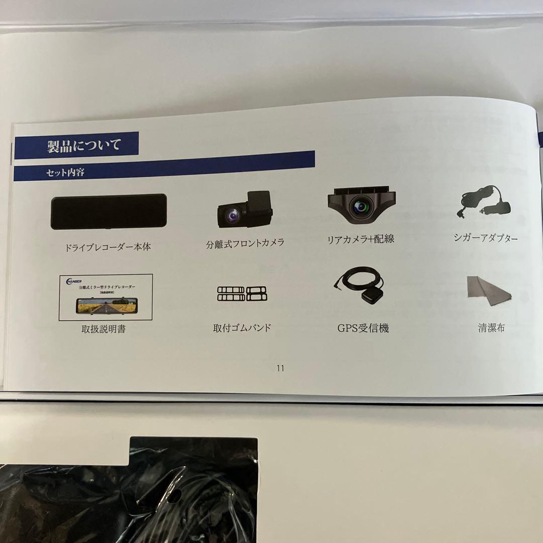CHANGER ドライブレコーダー型ミラー