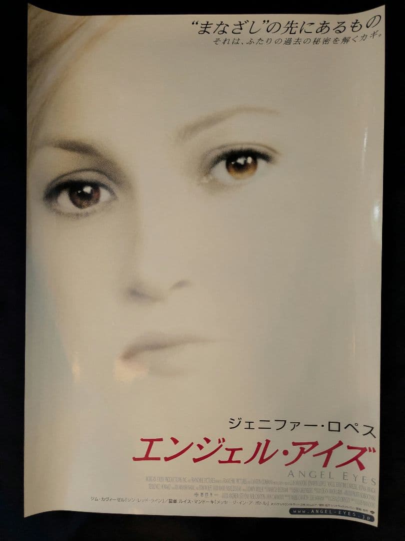 B2映画ポスター19枚セット