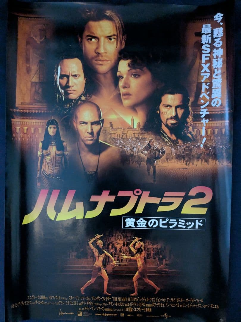 B2映画ポスター19枚セット