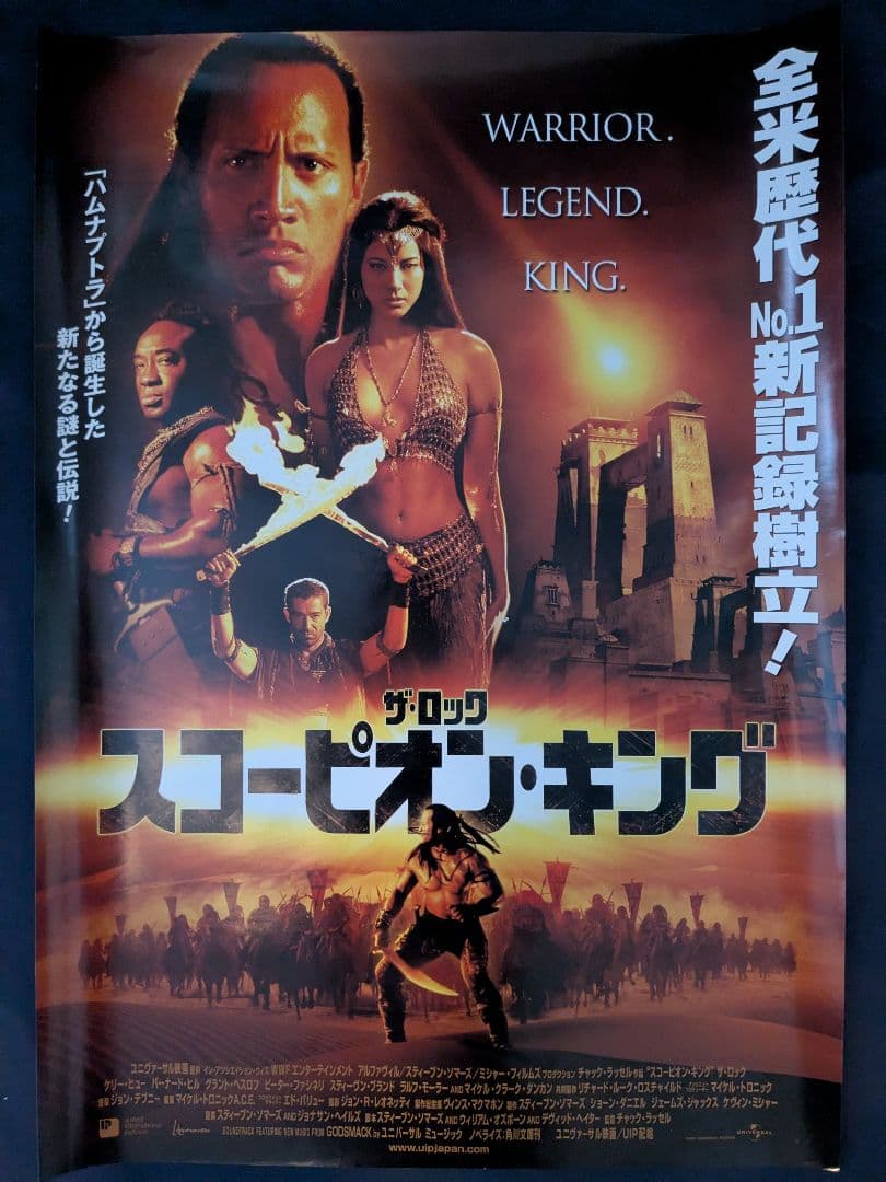 B2映画ポスター19枚セット