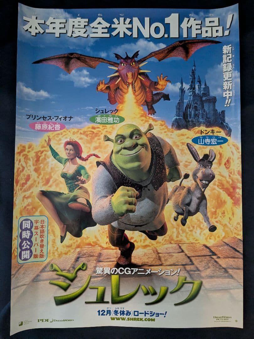 B2映画ポスター19枚セット