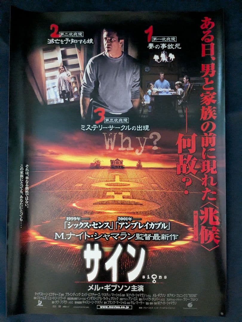 B2映画ポスター19枚セット