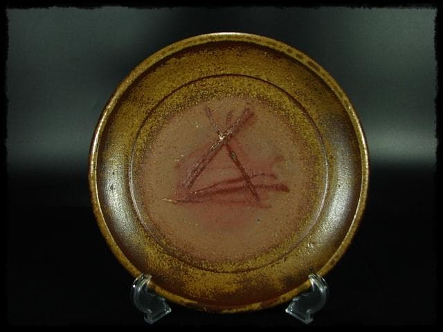 馬場祥輔 備前 皿 茶道具 ５客 c605