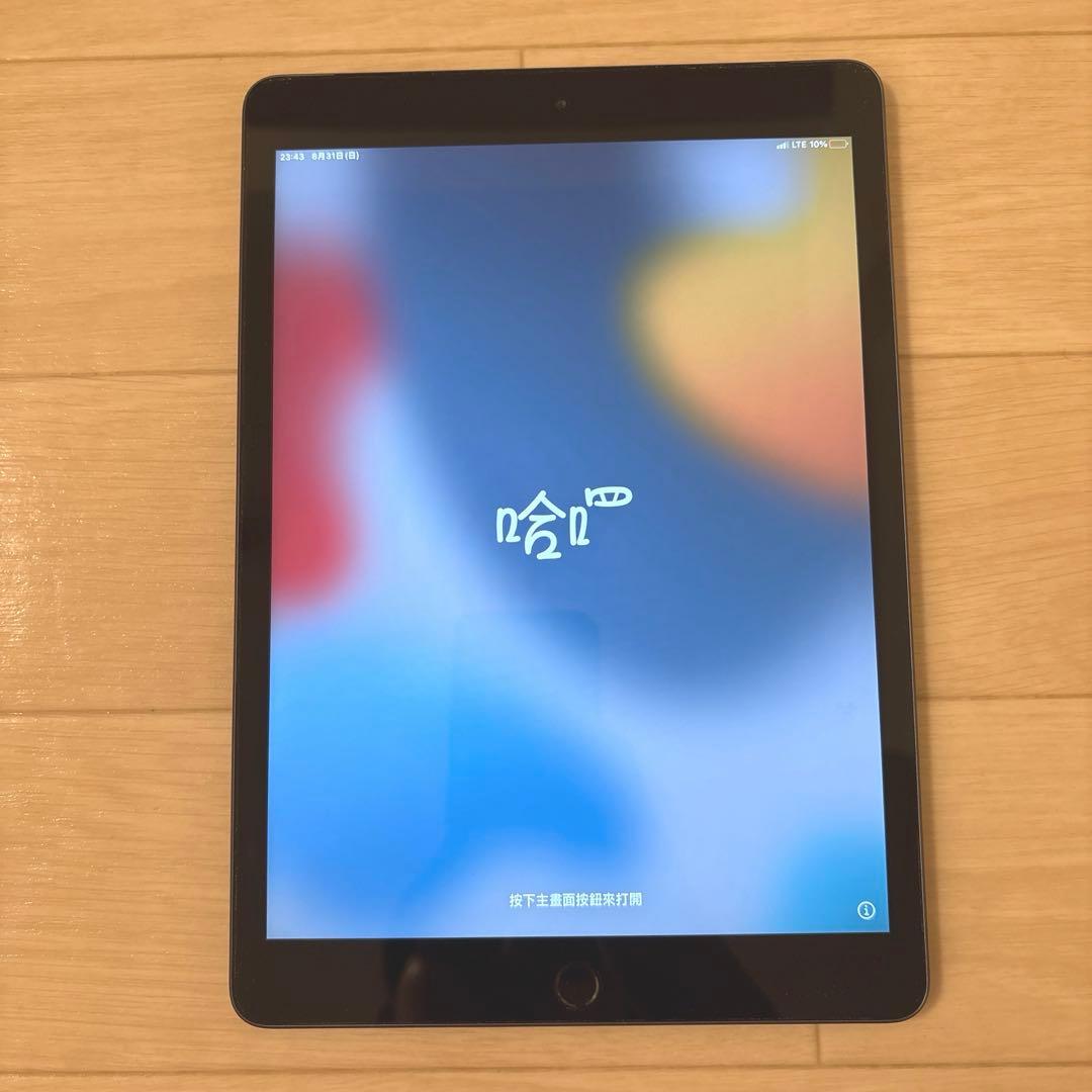 iPad 第7世代 32GB Apple pencil付き