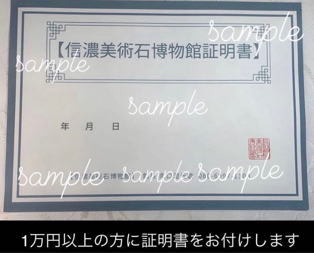 4190 メロン馬蹄石 盆栽骨董盆石鑑賞石観賞石中国古玩古美術太湖石山水景石