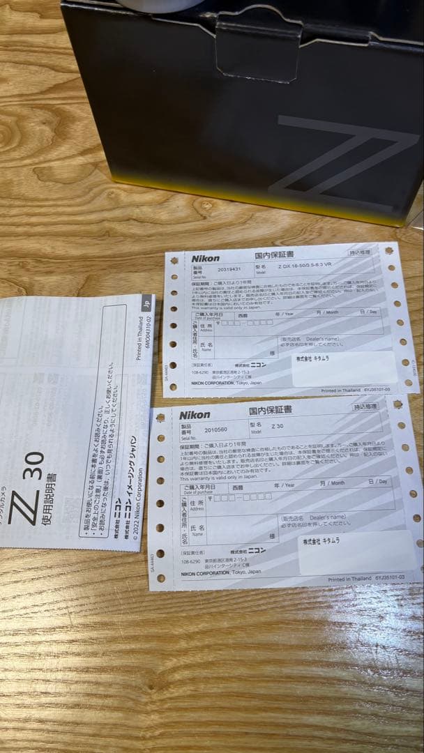 新品同様　Nikon Z30 16-50 VRレンズキット