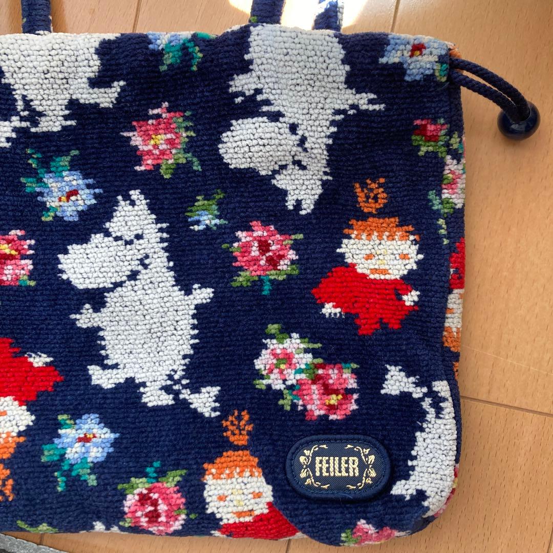 フェイラー3点セット